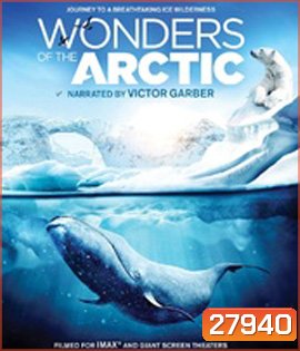 Wonders of the Arctic (2014) (2D+3D)