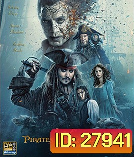 Pirates of the Caribbean: Dead Men Tell No Tales (2017) ไพเรทส์ออฟเดอะแคริบเบียน ภาค 5 สงครามแค้นโจรสลัดไร้ชีพ (2D+3D)