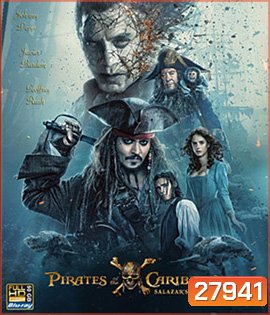 Pirates of the Caribbean: Dead Men Tell No Tales (2017) ไพเรทส์ออฟเดอะแคริบเบียน ภาค 5 สงครามแค้นโจรสลัดไร้ชีพ (2D+3D)