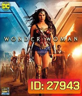 Wonder Woman (2017)