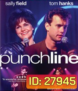 Punchline (1988)
