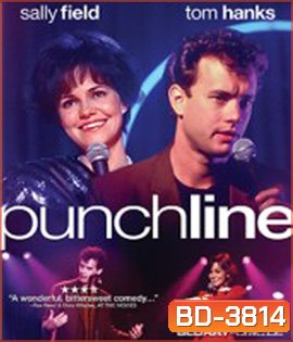 Punchline (1988)