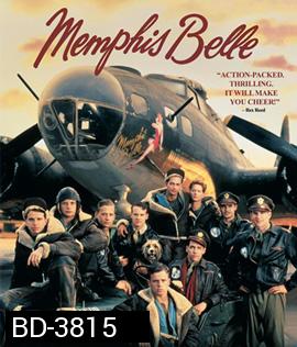Memphis Belle (1990) ป้อมบินเย้ยฟ้า
