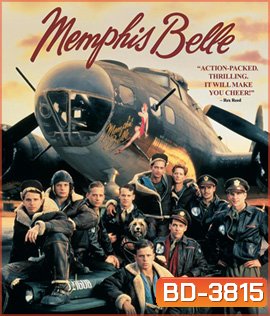 Memphis Belle (1990) ป้อมบินเย้ยฟ้า