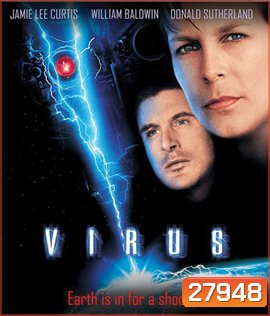Virus (1999) ฅนเหล็กไวรัส เปลี่ยนพันธุ์ยึดโลก