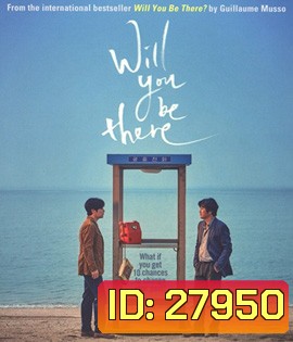 Will You Be There? (2017) อัศจรรย์รักข้ามกาลเวลา
