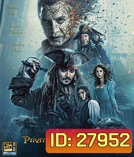 Pirates of the Caribbean: Dead Men Tell No Tales (2017) ไพเรทส์ออฟเดอะแคริบเบียน ภาค 5 สงครามแค้นโจรสลัดไร้ชีพ