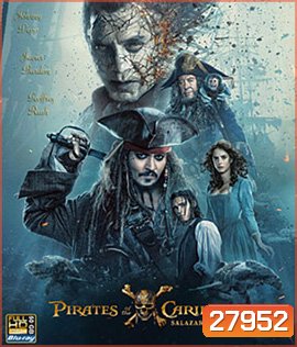 Pirates of the Caribbean: Dead Men Tell No Tales (2017) ไพเรทส์ออฟเดอะแคริบเบียน ภาค 5 สงครามแค้นโจรสลัดไร้ชีพ