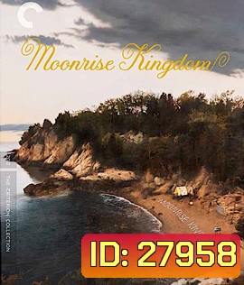 Moonrise Kingdom (2012) คู่กิ๊กซ่าส์ สารพัดแสบ