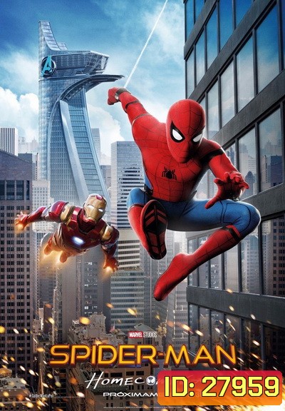 SPIDER-MAN HOMECOMING สไปเดอร์แมน โฮมคัมมิ่ง