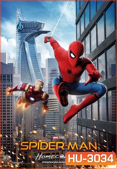 SPIDER-MAN HOMECOMING สไปเดอร์แมน โฮมคัมมิ่ง