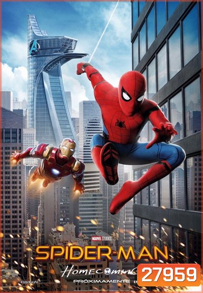 SPIDER-MAN HOMECOMING สไปเดอร์แมน โฮมคัมมิ่ง