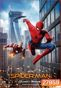 SPIDER-MAN HOMECOMING สไปเดอร์แมน โฮมคัมมิ่ง