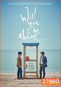 Will You Be There? (2017) อัศจรรย์รักข้ามกาลเวลา