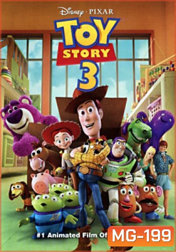 Toy Story 3 ทอย สตอรี่ 3