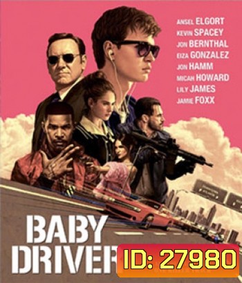 Baby Driver (2017) จี้ เบบี้ ปล้น