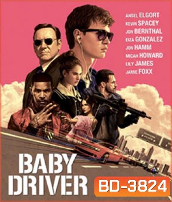 Baby Driver (2017) จี้ เบบี้ ปล้น