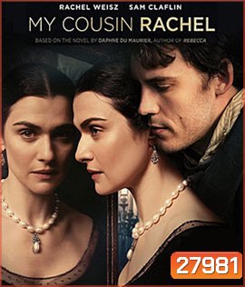 My Cousin Rachel (2017) เสน่ห์นาง ลางมรณะ
