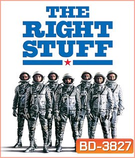 The Right Stuff (1983) วีรบรุษนักบินอวกาศ