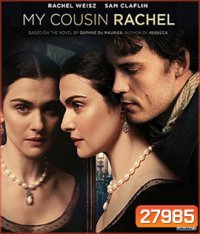 My Cousin Rachel (2017) เสน่ห์นาง ลางมรณะ