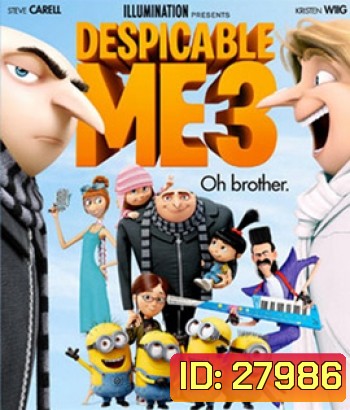 Despicable Me 3 (2017) มิสเตอร์แสบร้ายเกินพิกัด 3