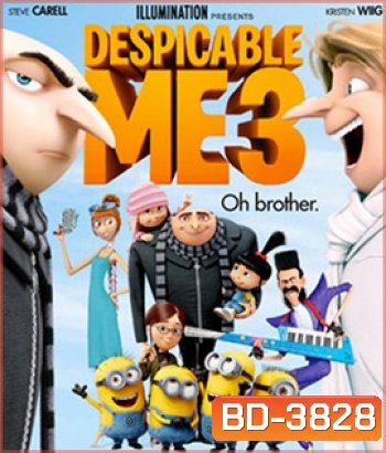 Despicable Me 3 (2017) มิสเตอร์แสบร้ายเกินพิกัด 3