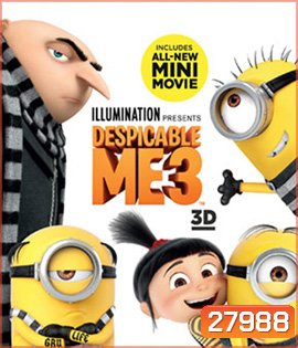 Despicable Me 3 (2017) มิสเตอร์แสบร้ายเกินพิกัด 3 (3D)