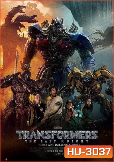 Transformers 5: The Last Knight (2017) ทรานส์ฟอร์เมอร์ส 5 อัศวินรุ่นสุดท้าย