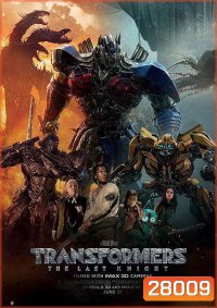 Transformers 5: The Last Knight (2017) ทรานส์ฟอร์เมอร์ส 5 อัศวินรุ่นสุดท้าย