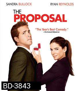 The Proposal (2009) ลุ้นรักวิวาห์ฟ้าแล่บ