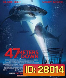 47 Meters Down (2017) 47 ดิ่งลึกเฉียดนรก