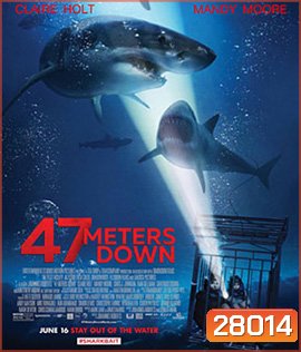 47 Meters Down (2017) 47 ดิ่งลึกเฉียดนรก
