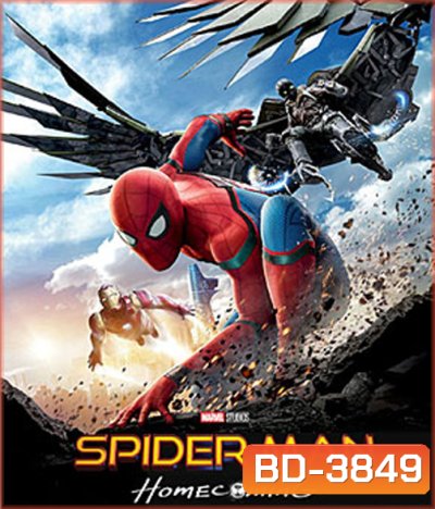 Spider-Man: Homecoming (2017) สไปเดอร์แมน: โฮมคัมมิ่ง