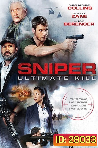 ภาระกิจสุดโหด กำจัดนักฆ่า Sniper Ultimate Kill (2017)