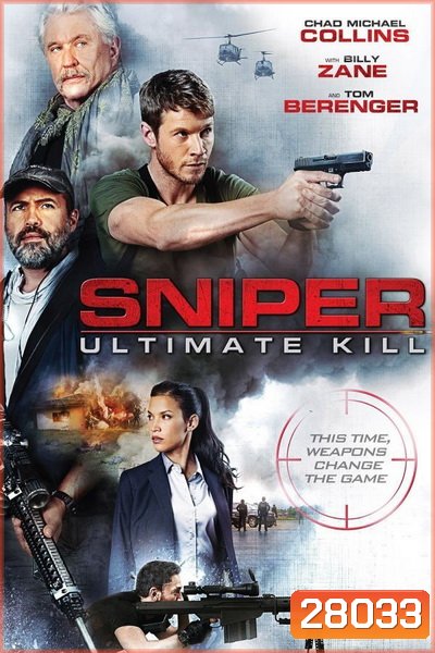 ภาระกิจสุดโหด กำจัดนักฆ่า Sniper Ultimate Kill (2017)
