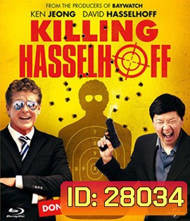 Killing Hasselhoff (2017)
