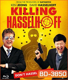 Killing Hasselhoff (2017)
