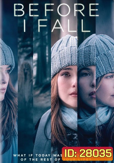 Before I Fall ตื่นมา ทุกวัน ฉันตาย