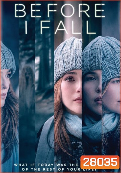 Before I Fall ตื่นมา ทุกวัน ฉันตาย