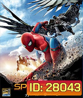 Spider-Man: Homecoming (2017) สไปเดอร์แมน: โฮมคัมมิ่ง