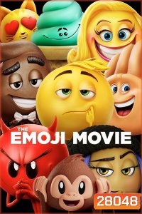 The Emoji Movie (2017) อิโมจิ แอ๊พติสต์ตะลุยโลก