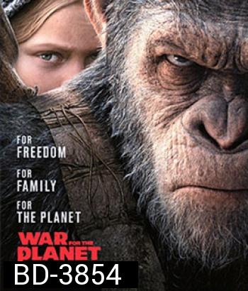 War for the Planet of the Apes (2017) พิภพวานร 3: มหาสงครามพิภพวานร