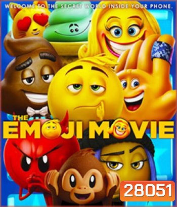 The Emoji Movie (2017) อิโมจิ แอ๊พติสต์ตะลุยโลก