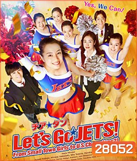 Let's Go Jets (2017) เชียร์เกิร์ล เชียร์เธอ