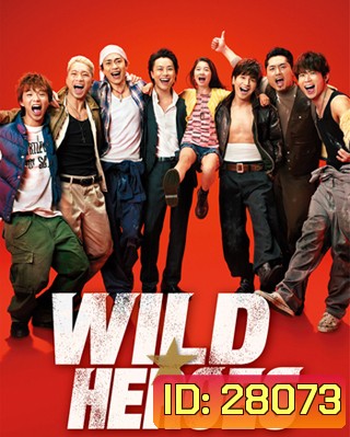 Wild Heroes / Wairudo Hirozu