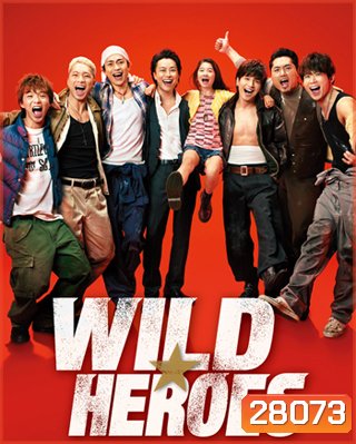 Wild Heroes / Wairudo Hirozu