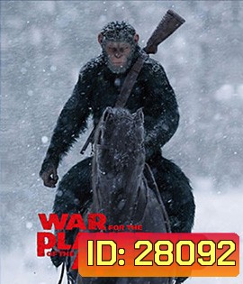 War for the Planet of the Apes (2017) พิภพวานร 3: มหาสงครามพิภพวานร 3D