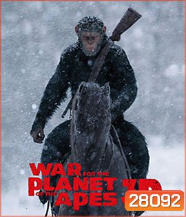War for the Planet of the Apes (2017) พิภพวานร 3: มหาสงครามพิภพวานร 3D