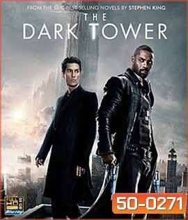 The Dark Tower (2017) หอคอยทมิฬ