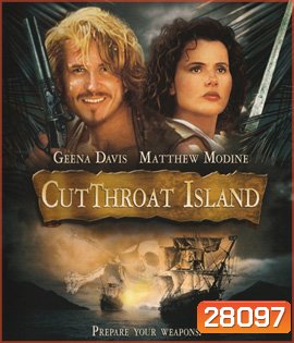 Cutthroat Island (1995) ผ่าขุมทรัพย์ ทะเลโหด